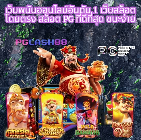 อมูเลท